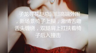 【长期订阅更新】人气反差ASMR女网黄「deerlong」OF性爱私拍 后入爆操小仙女干出白浆高潮全身痉挛抖动