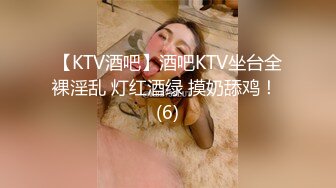 珠宝店女厕全景偷拍多位极品高跟黑丝美女职员的各种美鲍鱼 (2)