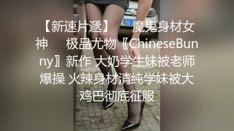 又一个小骚货扣逼2