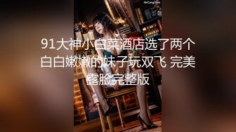 网红美少女【柚子喵】新作-碧蓝航线COS高雄獒赛车娘