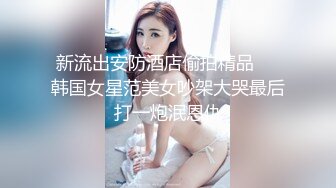 大奶美女 身材高挑 刚见面进入房间推到沙发扒开内内就开车 床上各种玩逼高潮抽搐 最后中出内射