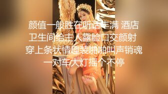 我的枪好长【约啪】我的枪好长 魏先生最新VIP视频更新 女主身材不错 (1)