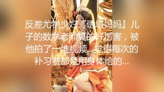 【呆呆虎】极品女神588付费群啪啪福利，妹子身材好，酒店内被连续输出好几炮，叫声销魂 (2)