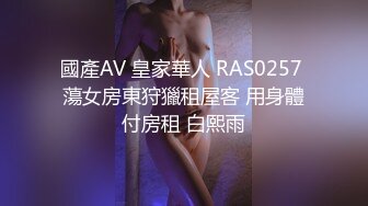 【清清子】重庆27岁160极品御姐不健康露脸私拍，口活啪啪各种情趣制服技术一流 (3)