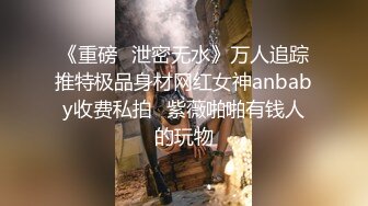 【DragonLLLLLL】顶级SDOM调教大神 调教超多高颜值女神 抓着头发强奸式轮流爆插 女神背地里被调教成精厕2 (2)