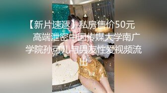 【淫妻小鑫】实力堪比岛国女优，吸精女王巅峰之作《激情4P口交颜射内射》1080P超清