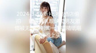 抖音绯绯大宝贝 11万粉端庄气质美女反差婊 做爱 足交等 (1)