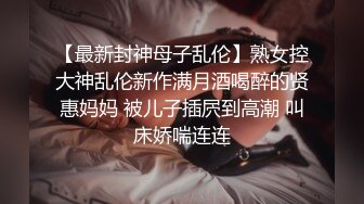 【翘臀人妻】苗条淫妻约单男做爱与老公XO，漂亮小少妇，如此娇妻怎么也舍得贡献出来！ (2)