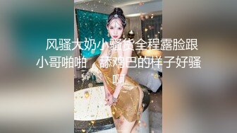 【极品泄密】沈音朱思婕被男友调教成母狗 (2)