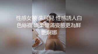 绝对真实舅妈21我平生第一次肏过穿丝袜的女人竟是我舅妈