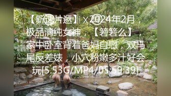 【极品稀缺 破解摄像头】JK风小姐姐更衣间拿手机自拍 多角度偷拍