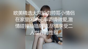 美国金发御姐型美妖 TS伪娘人妖❤️michellealter❤️颜值不错 皮肤白皙 用飞机杯疯狂撸动肉棒 表情很是骚浪！【144V】 (53)