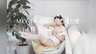 国产AV 乐播传媒 LB031 女教师的精液面膜 沈依秋