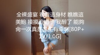 152_(sex)20230809_性感小粉