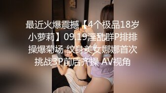 小夫妻性趣来了先玩丝袜足交再干老婆的屁眼尿都干出来了，对白非常有趣