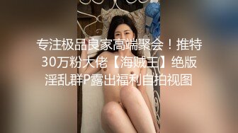 无水印10/5 红大龟头侧入进出美鲍鱼进入妹子死去活来的摧残VIP1196