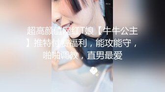  教练在健身房里把娇嫩学员按倒狂插无毛小嫩逼