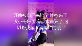 佛系女友大战光头纹身大哥，全程露脸气质风骚，69口交大鸡巴让小哥亲着小嘴抠着逼，激情上位爆草玩弄骚奶子