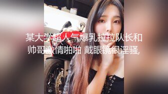 颜值不错性感红唇妹子休息下第二炮手指扣逼近距离拍摄沙发猛操