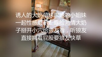   最新极品流出超美爆乳顶级女神私人玩物未流出作品制服爆乳学妹的呻吟骑乘高潮