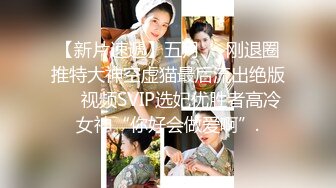 极限露出人气女神ACBL3377第二弹，超市饭店公园各种人前露出野战，露出界天花板太顶了 (2)