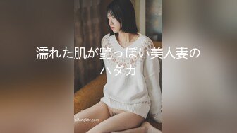 极品泄密高颜值外围女气质美女【快手网红】❤️迷人大野驴❤️啪啪性爱重磅流出