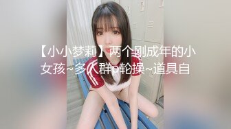 黑客破解夜总会女生集体宿舍监控摄像头偷拍妹子日常更衣私密生活 居然还有男的进去盯着人奶子看 (2)