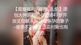 牛逼约炮大神『91魅哥』高清HD版性爱集你们眼中的高颜女神被无情内射 高清1080P原版 (11)