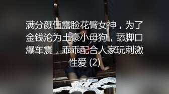 【自整理】brynnwoods 好闺蜜 无秘密  互知深浅   最新流出视频合集【531V】 (115)