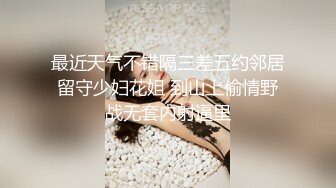 2023-3-2【用利顶你】极品美女外围小姐姐，很主动求吻，骑脸大屌插嘴，多毛骚逼一顿扣，美腿肩上扛