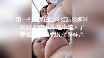 國產AV 麻豆傳媒 MDWP0033 淫行KTV 趙曉涵