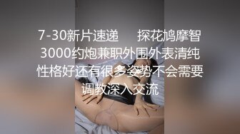 罕见如此漂亮的反差婊 超级甜美的女神，和胡渣渣男友做爱