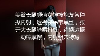 内射骚屄贱货母狗