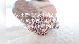 超美稀有露脸极品网红美少女高颜值瓜子脸妩媚动人 按摩棒嘀声娇吟 无毛白虎速插喷水