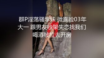 美娇娘来网吧开黑耐不住骚痒来到女厕插穴▌小性感 ▌快插入时隔间来人真刺激，底缝也很高只要低头就能看到