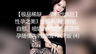   戴眼镜的辣妹子：小贱货好喜欢，主人鸡巴好大