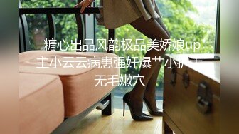 2024年9月，约炮大神，【looks199】，酒吧搭讪平胸美女，醉醺醺的一场性爱