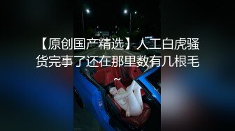 性感女友穿情趣服趴着被操