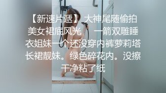 周六福珠宝店女厕全景偷拍多位极品黑丝女职员各种美鲍鱼完美呈现 (3)