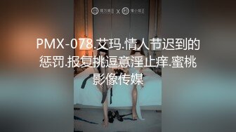 巨乳表妹吃鸡啪啪 身材苗条 无毛鲍鱼粉嫩 看到表哥紫薇受不了淫水湿透了内内 偷看洗香香被发现 被无套输出 内射