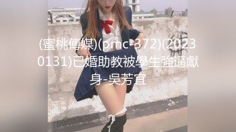 ★☆《美乳翘臀✨极品身材》★☆下面被他舌头吸允着拿着玩具玩弄，“求求你快进来”感觉自己已经变成了一个玩物不停的被把玩