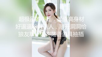 完美露脸珠海拱北某会所红牌技师