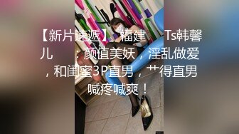 【极品反差学妹】樱花小猫 约个洛丽塔妹妹去天台拍写真 兽欲上头光天化日露出操穴 超刺激后入好怕人有人看到