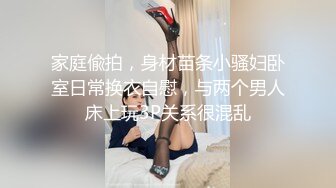 【门事件】 吃瓜滑县故里音乐餐厅多视角完整版视频+KTV超美骚逼抽大烟抽嗨了 直接假装被操！