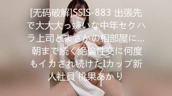 パコパコママ 112321_562 熟女のチングリ返しアナルペロペロ 端希レイナ