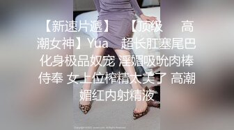 渣男趁着女友上班和女友的闺蜜在出租屋偷情这女的真是骚一边吃屌一边玩手机