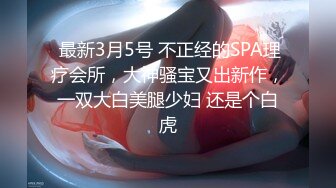 [亞洲無碼] 泡良最佳教程【良家故事】世风日下 这么多人妻都有着一颗出轨的心 酒店迎来送往，操的骚货嗷嗷叫好刺激！[RF_MP4_5670MB]