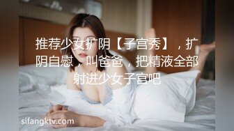 性爱游戏，美鲍被射3