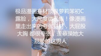 漂亮小美女各种玩法 (2)