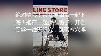 清纯小师妹